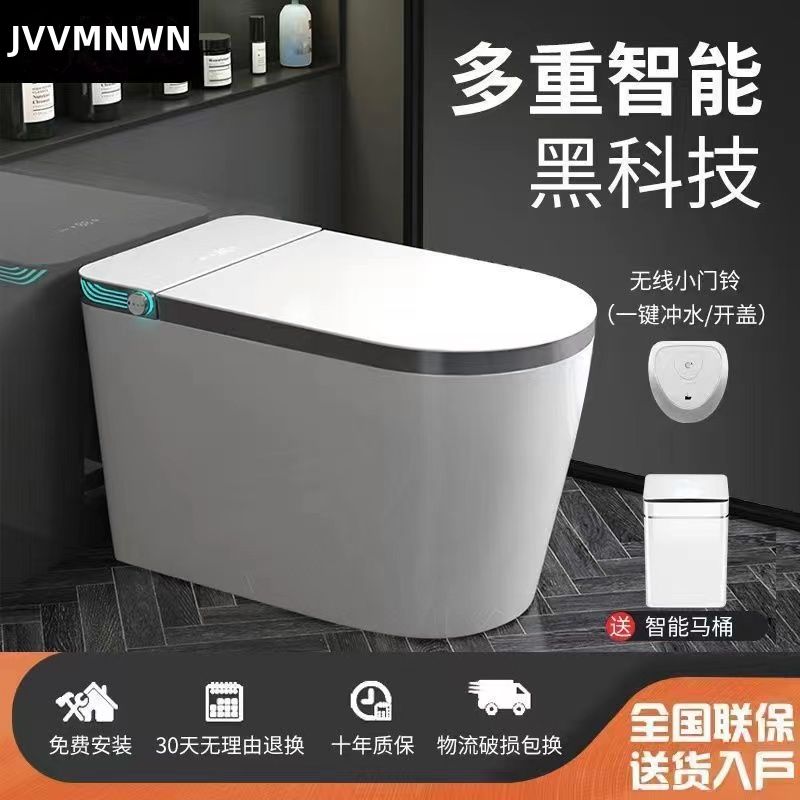 2023九牧王新智能马桶一体全自动翻盖杀菌坐便器大款式水疗即热式