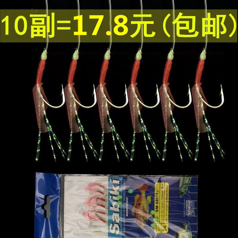 铅头钩双钩速攻夜光虾仿生鱼皮胶皮飞蝇串钩路亚饵红皮白条翘嘴