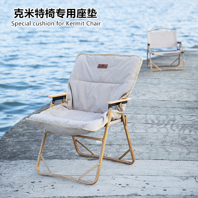 户外折叠椅坐垫可拆洗加厚保暖克米特椅沙发露营装备秋冬专用椅套