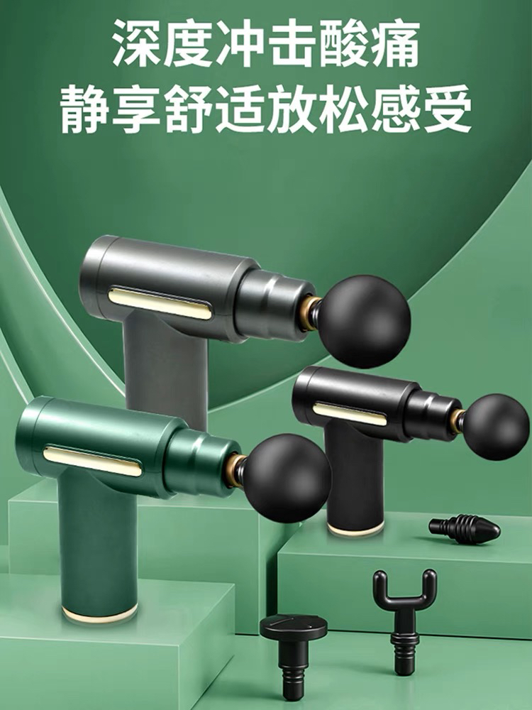 【超哥福利补贴】智声肌肉震动筋膜枪