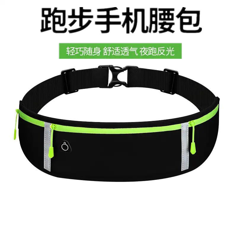 新款多功能跑步腰包男女士运动包超薄水壶包户外健身马拉松手机包