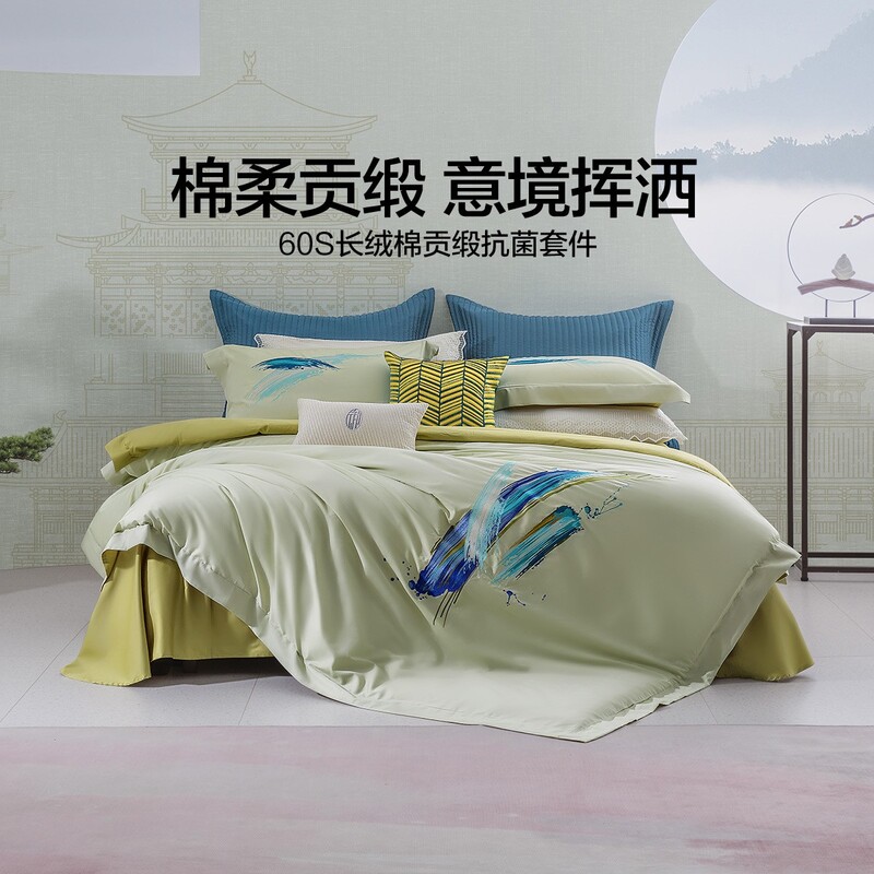 【老师专属】 13 御·淬山染御·淬丹青 轻奢四件套