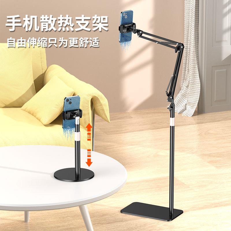 手机散热器直播支架桌面专用半导体降温神器制冷多功能拍摄支撑架