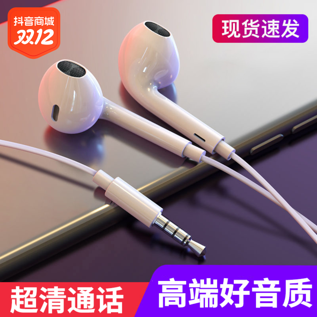 耳机有线适用vivo小米OPPO华为荣耀入耳式typec带麦高音质游戏k歌