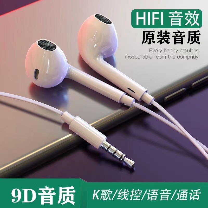 适用华为OPPOvivo小米荣耀type-c带麦高清入耳式有线听歌立体耳机