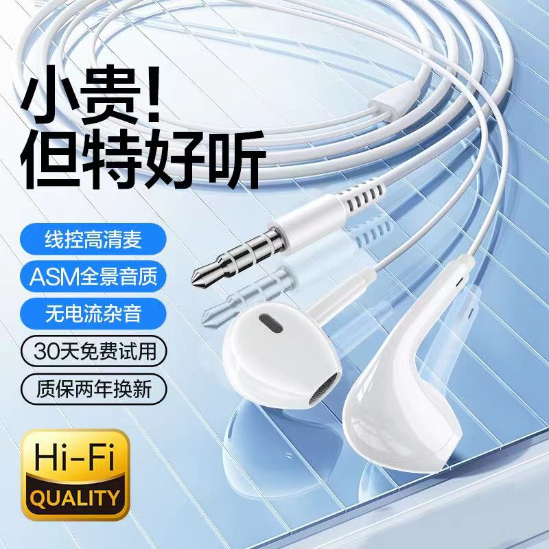 高音质type-c耳机适用OPPO华为vivo小米专用入耳有线耳麦通用吃鸡