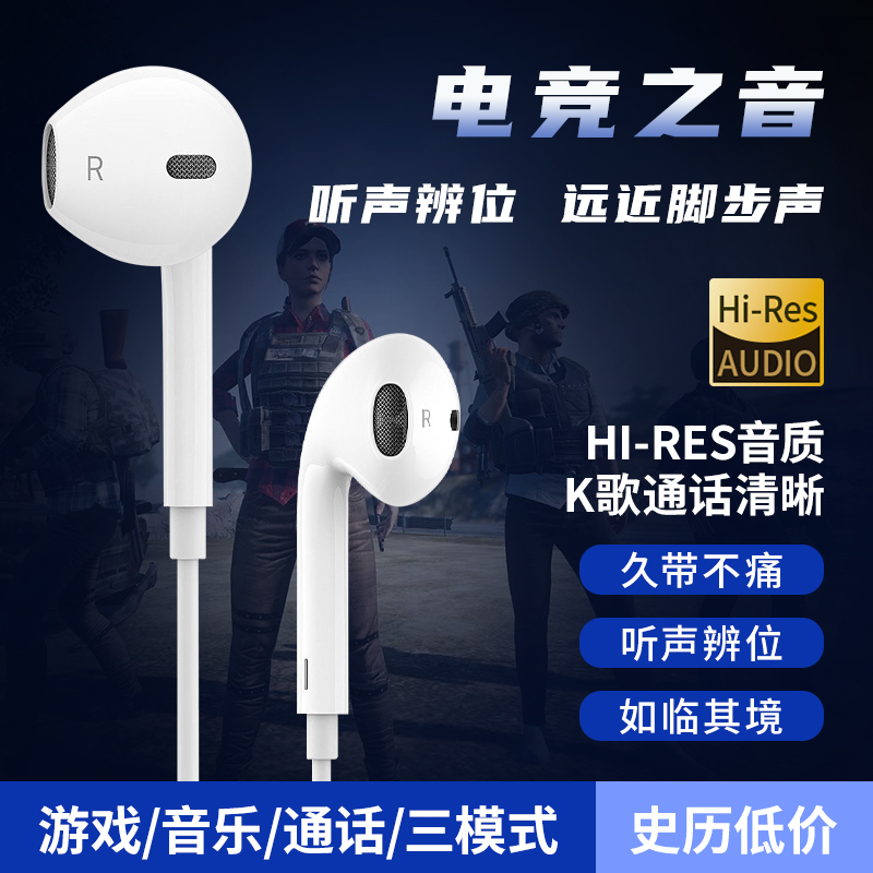 重低音耳机适用OPPO/华为/vivo/小米手机入耳式通话k歌游戏耳机线
