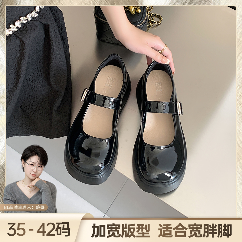 BL加肥胖脚【静哥加宽大码女鞋】P31006厚底浅口圆头玛丽珍鞋单鞋
