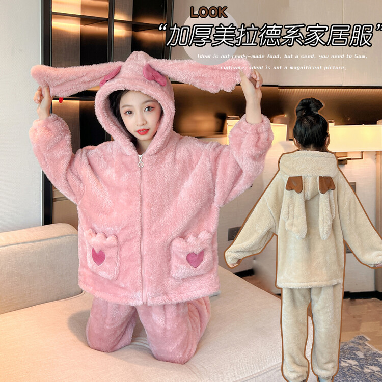 睡衣冬季女童2023新款珊瑚绒冬季法兰绒加厚可爱连帽家居服套装潮