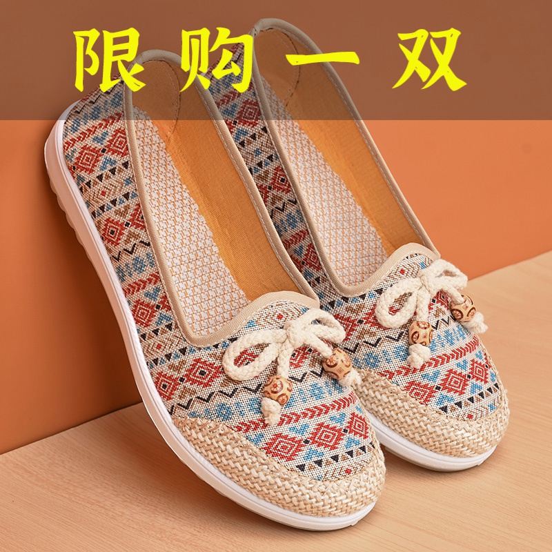 红蜻蜓牌春秋新款女单鞋软底轻便一脚蹬妈妈鞋休闲防滑老年布鞋