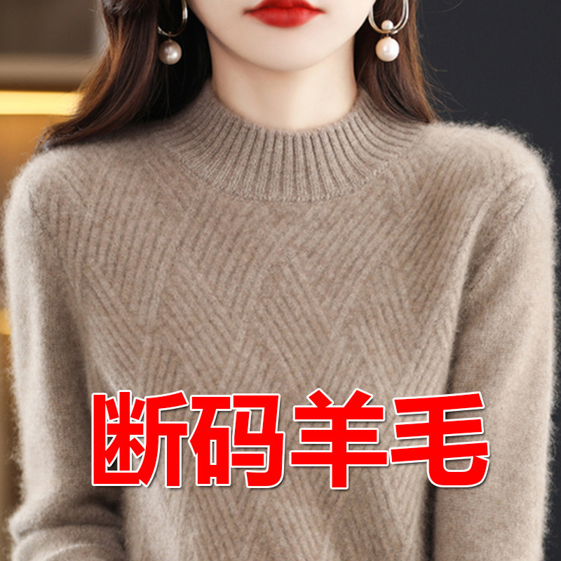 半高领羊毛衫女秋冬新款加厚修身套头毛衣针织上衣内搭针织打底衫