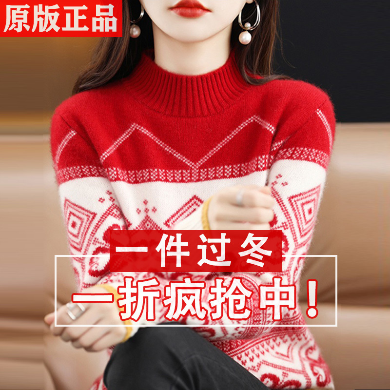 正宗羊毛衫女半高领秋冬新款女士高档毛衣高端冬季加厚保暖打底衫