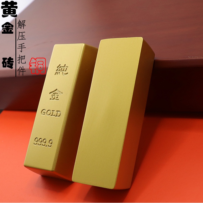 宝郁锌合金镀金金条金砖金块金属办公桌摆件实心解压手把件