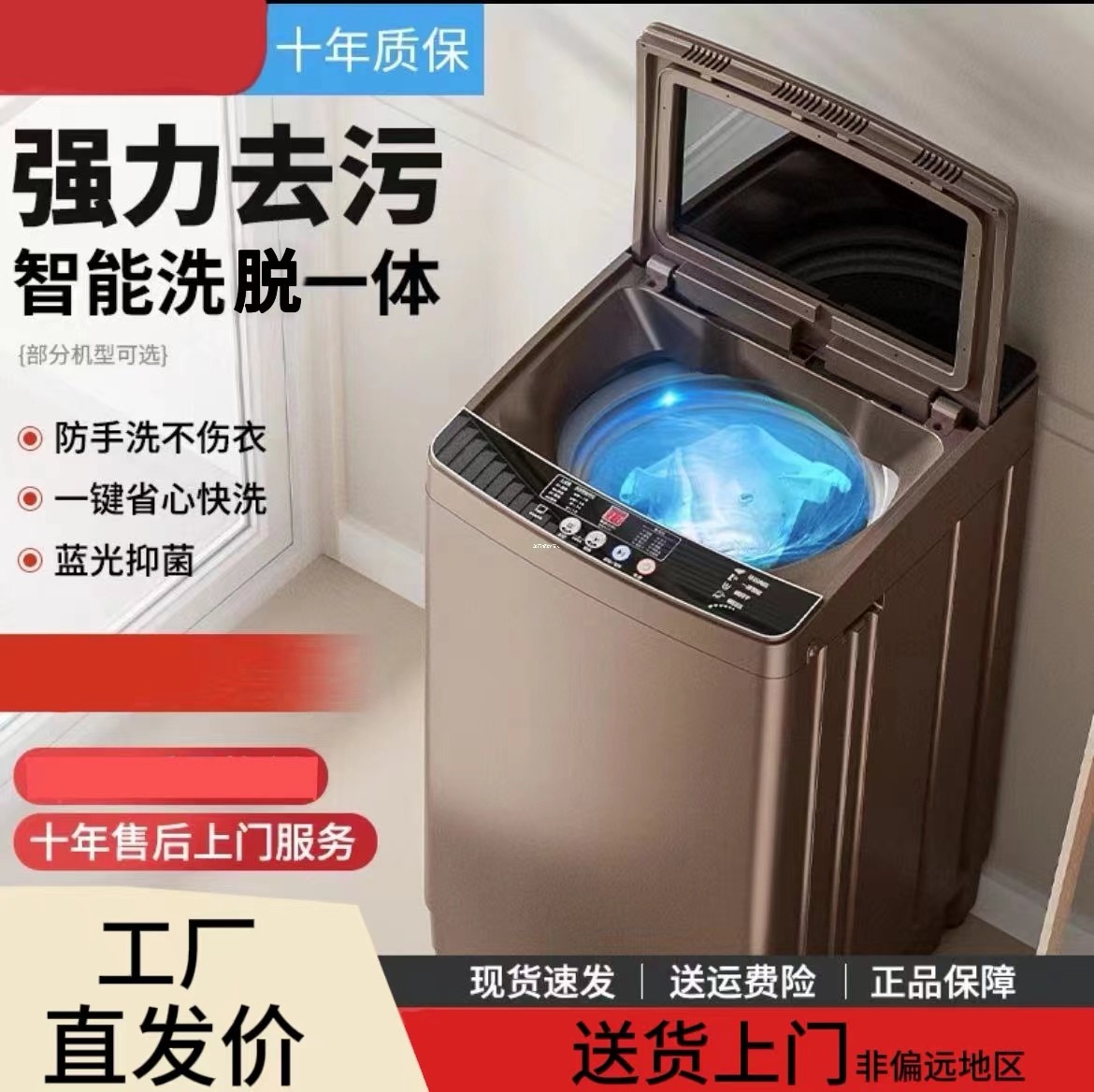 上海I小天1鹅全自动洗衣机16kg蓝光科技智能洗涤