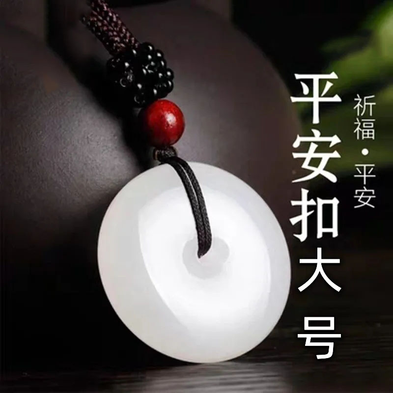 非金属玻璃吊坠 时尚款白色平安扣男款古风吊坠女款项链挂件通用