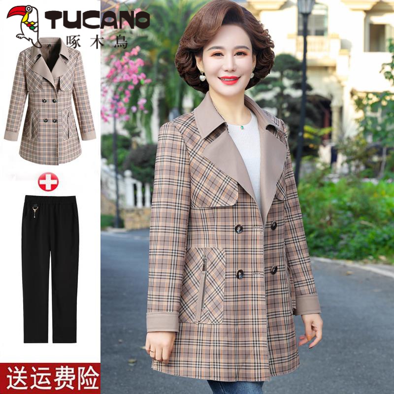 啄木鳥2023新款妈妈秋装风衣外套中长款时尚高贵薄大衣中老年外套