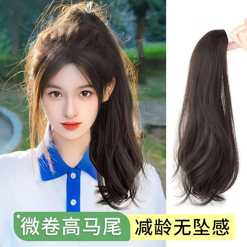 抓夹马尾仿真发高马尾抓夹自然微卷麻花辫仿真发辫子微卷长发马尾
