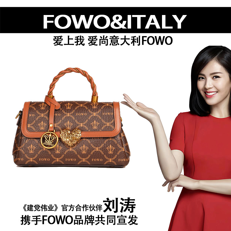 FOWO  5279  时尚气质单肩百搭轻奢欧美风秋冬季女士手提包