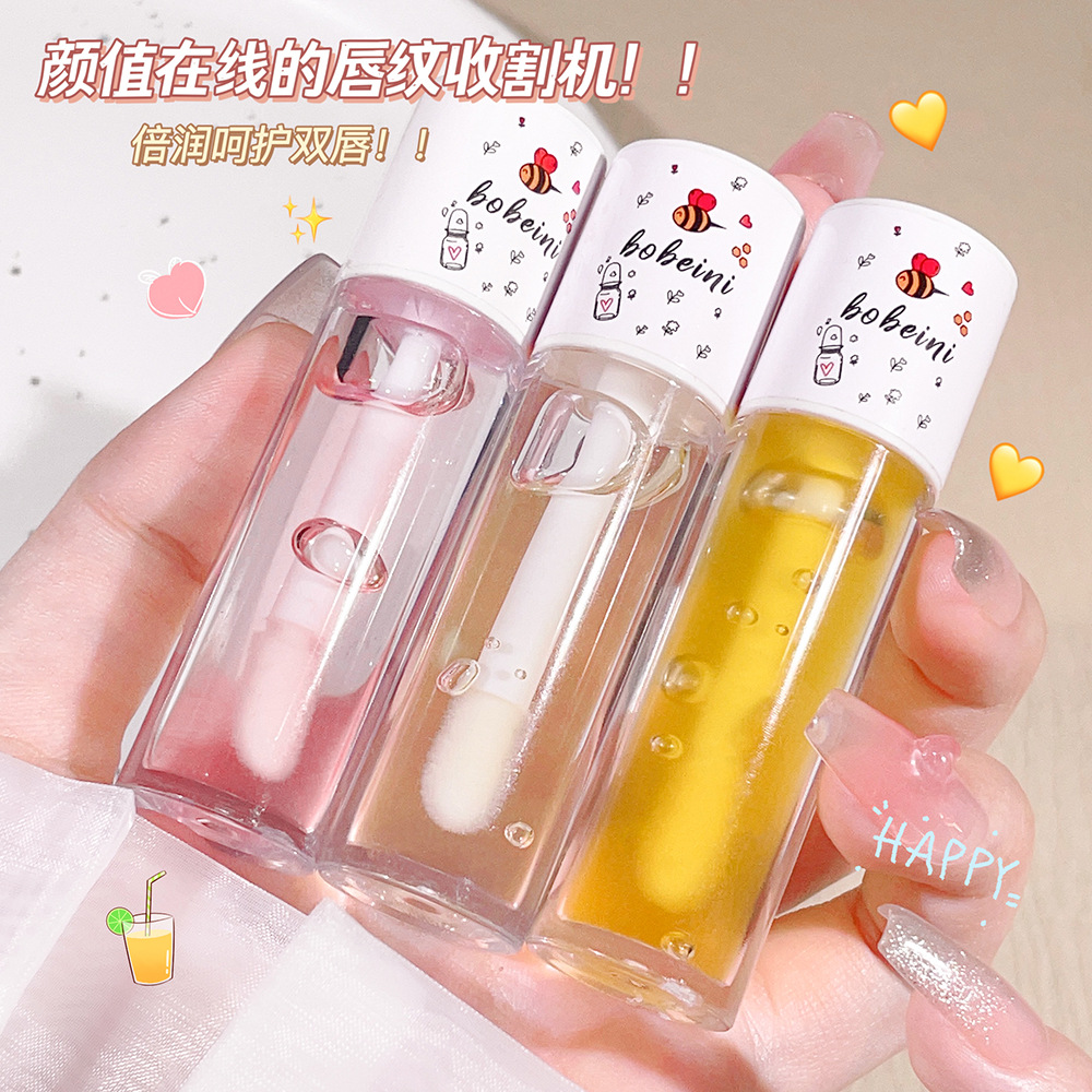 【新店福利】学生党去死皮补水护理柏贝妮蜜蜂唇油防干裂无色润唇油