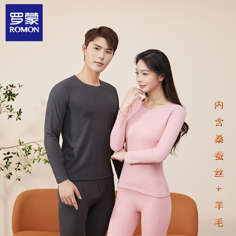 内含桑蚕丝+羊毛德绒秋冬中老年爸妈保暖内衣套装男女舒适