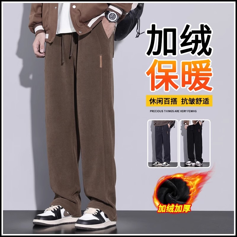 加绒裤子男款秋冬款宽松直筒冬季特厚御寒一体绒男士阔腿休闲长裤