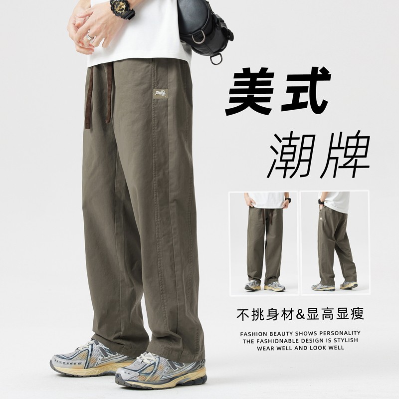 美式休闲裤男士夏季薄款宽松直筒潮牌工装春秋2023新款阔腿长裤子
