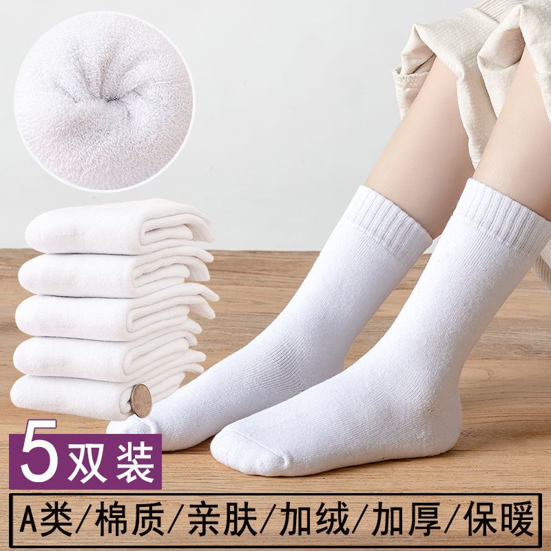 2023童袜冬季加绒加厚儿童袜子男女童质宝宝中长筒毛圈袜白色学生