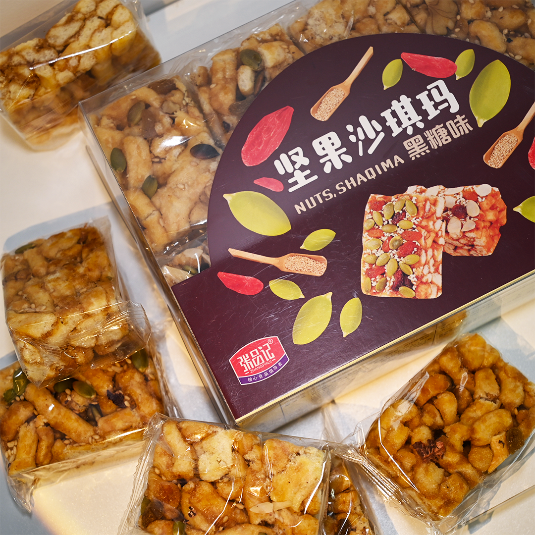 有喜张品记黑糖山药紫薯坚果大枣枸杞沙琪玛传统休闲充饥宵夜零食