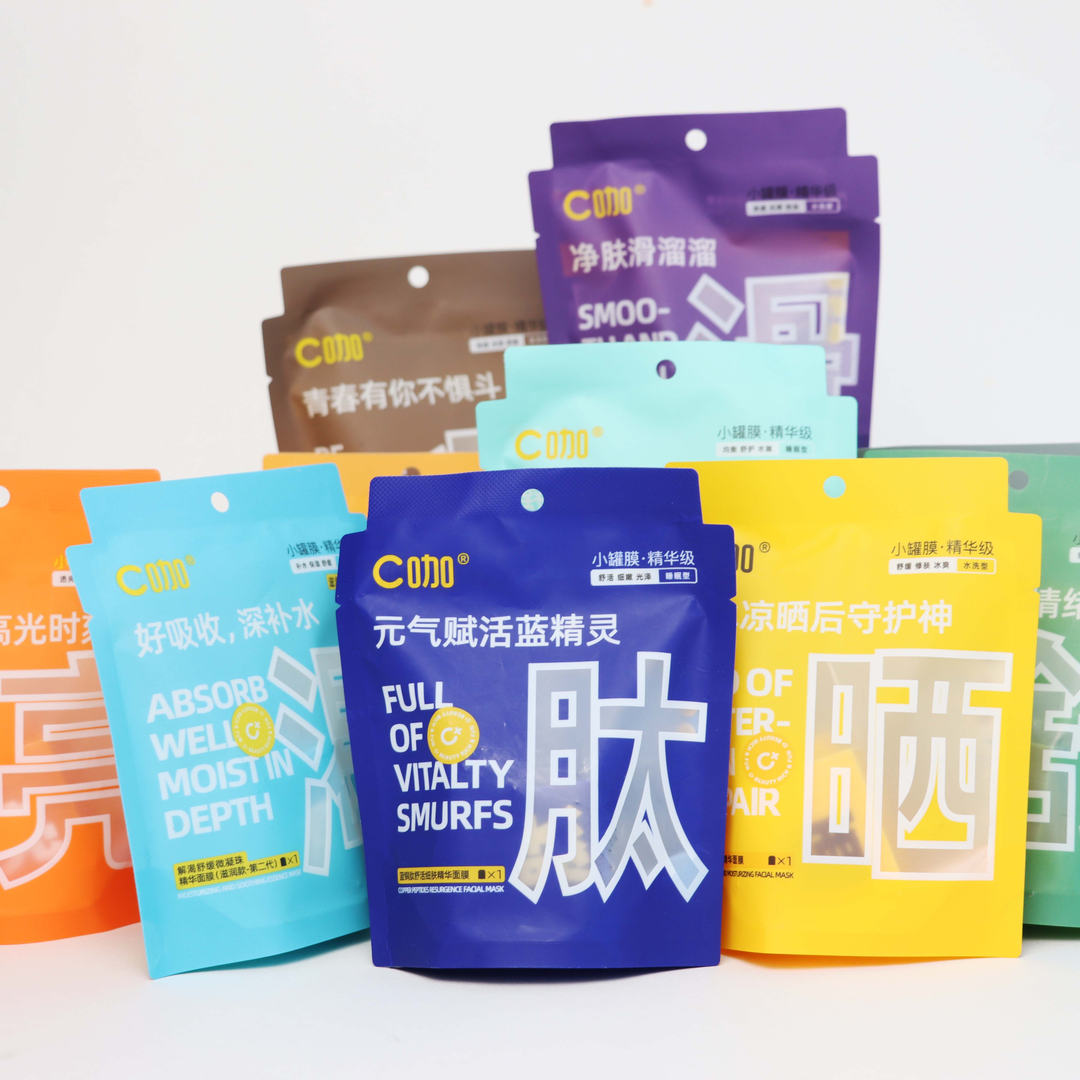 【拍5个包邮】C咖 清洁泥膜 小罐膜