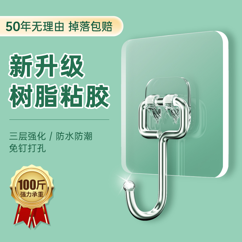大挂钩强力粘胶免打孔承重厨房门后不锈钢粘贴墙上壁挂无痕粘钩子