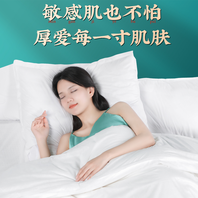 旅行一次性床单被罩枕套被套四件套旅游酒店双人隔脏浴巾