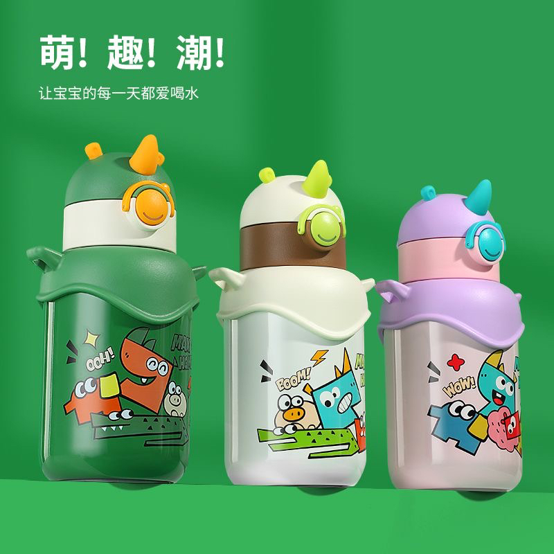优美家可爱316不锈钢水杯儿童上学生新款大容量学生吸管保温杯