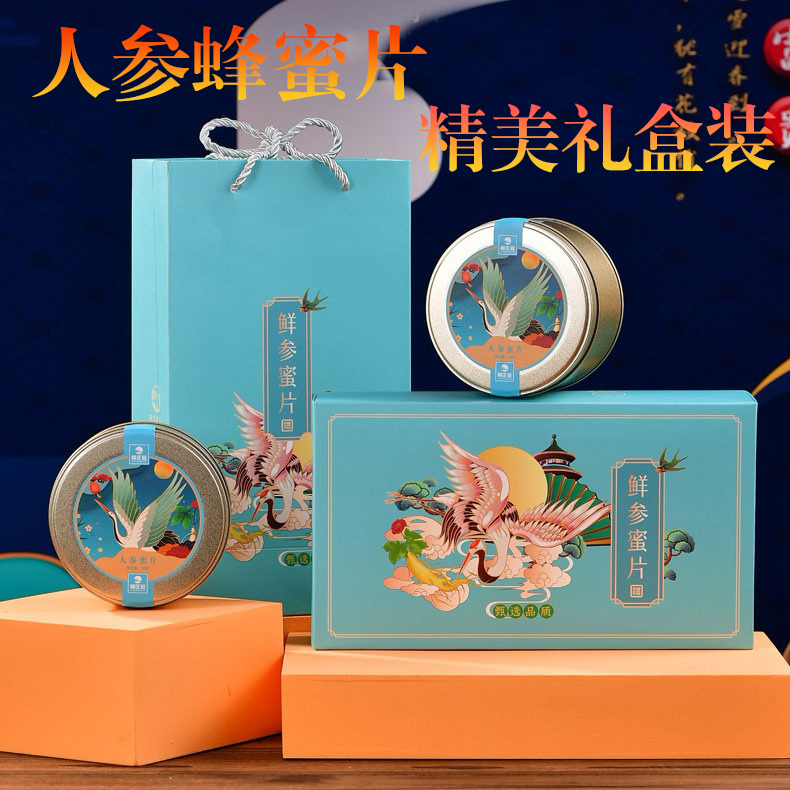 长白山鲜人参蜂蜜片100g礼盒东北即食滋补营养佳品过年送长辈父母