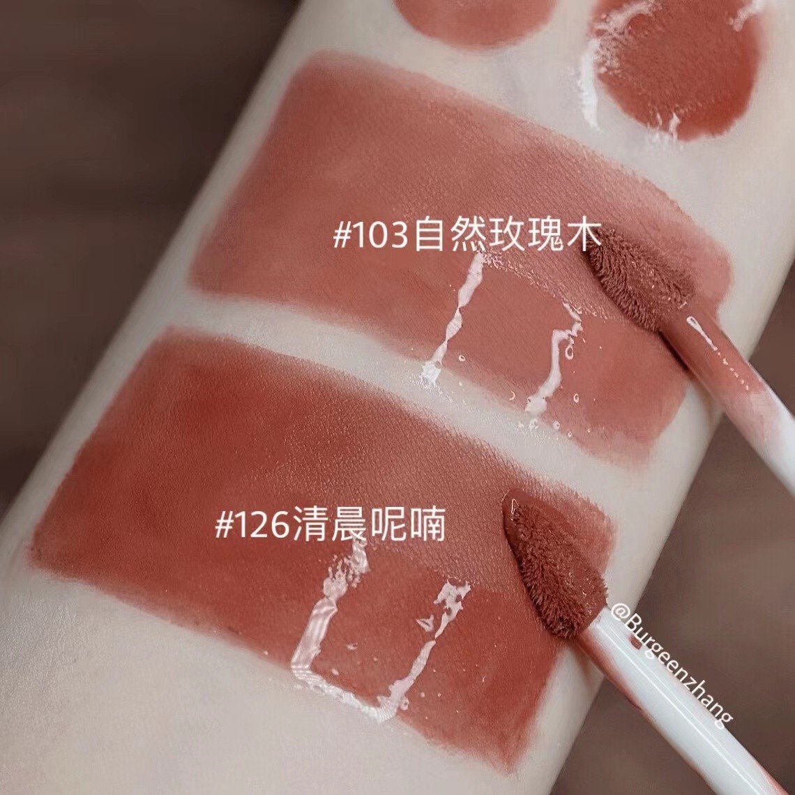 双头唇釉唇蜜139口红水光镜面103奶茶色豆沙色透明玻璃唇彩女学生