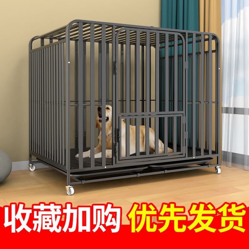 狗笼子 大型犬中型犬加粗室内狗笼带厕所金毛边牧德牧拉布拉多