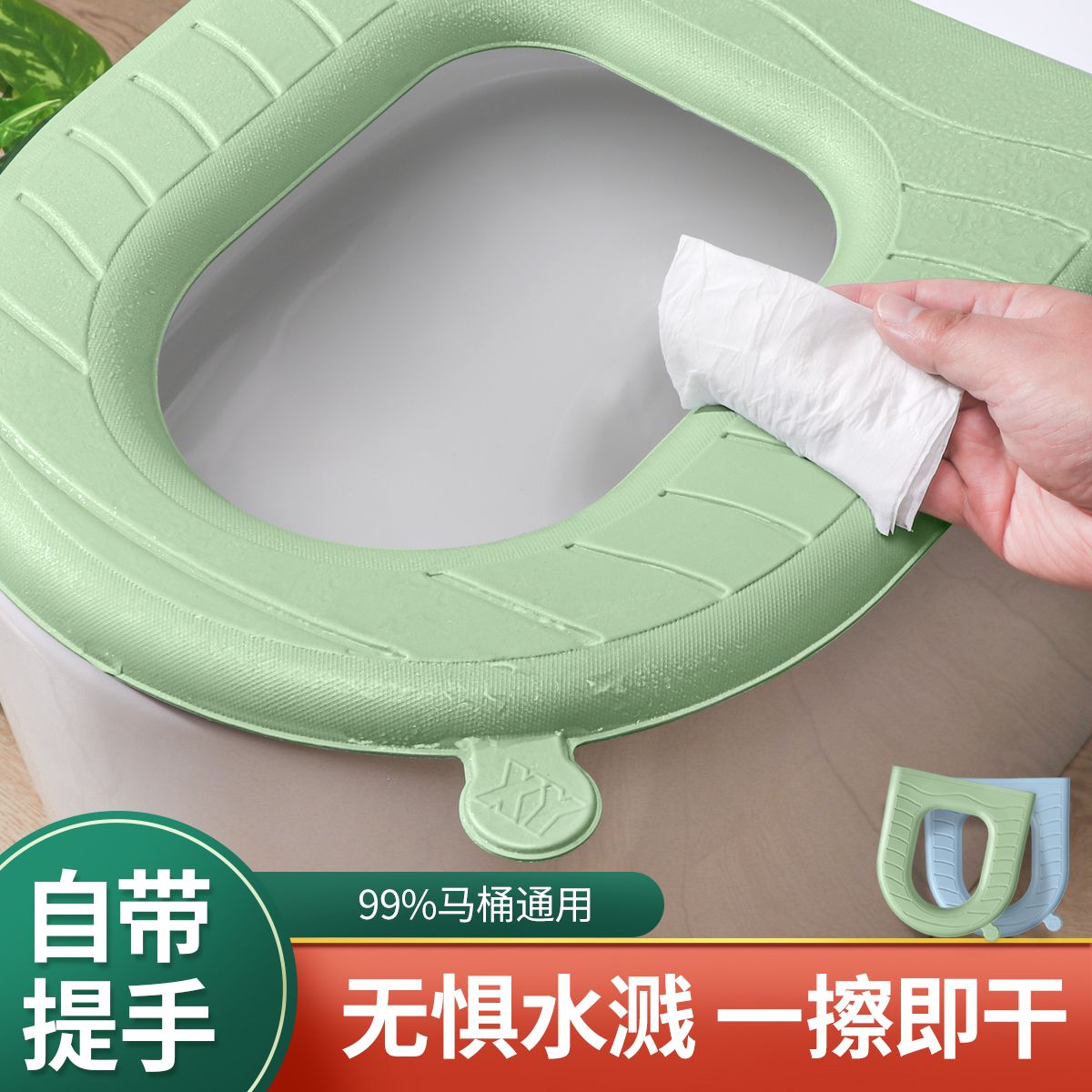 防水带提手马桶垫保暖夏秋冬季坐便套家用可水洗可擦坐垫手提通用
