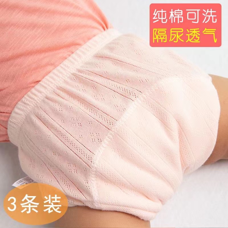 宝宝训练裤婴儿纯棉透气防水男女儿童如厕纱布可水洗速干学习内裤