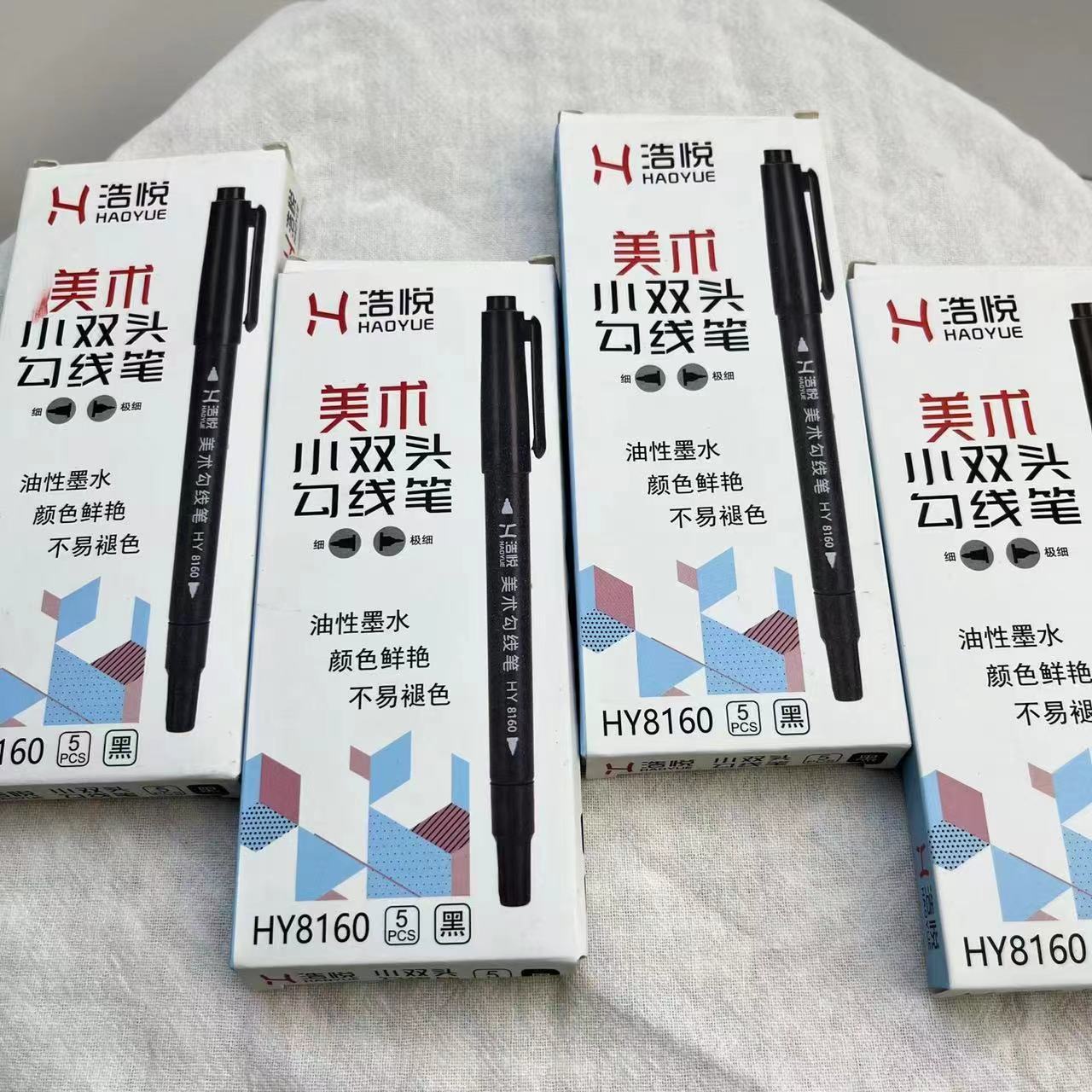 一支个人护理黑色的笔身体乳