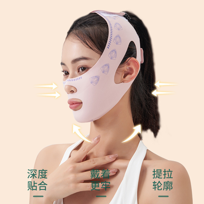 杨哥力荐V脸绷带改善双下巴面罩提拉紧致脸部法令纹下垂无痕弹力