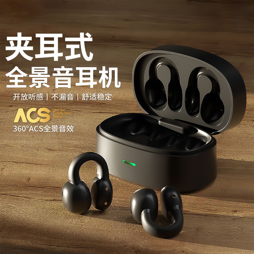 索尼适用蓝牙耳机无线不入耳环夹耳式耳机运动跑步降噪不漏音耳机
