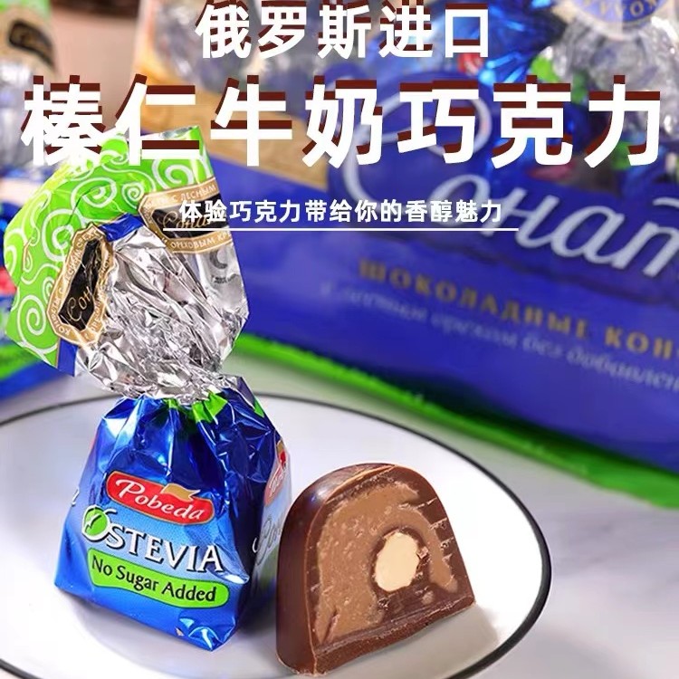 俄罗斯进口胜利纯可可脂榛仁巧克力200g/袋