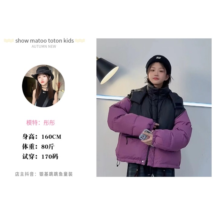 冬季新款韩版时尚设计感立领拼接撞色休闲短款连帽羽绒服239383