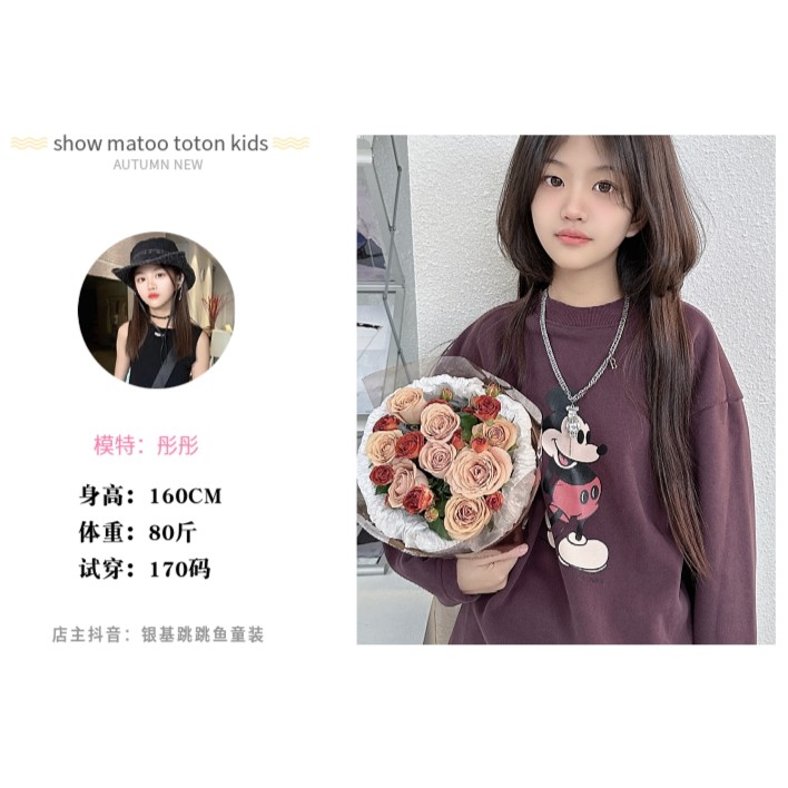 （加绒）冬季韩版亲子装卡通印花简约宽松休闲百搭长袖T恤239389