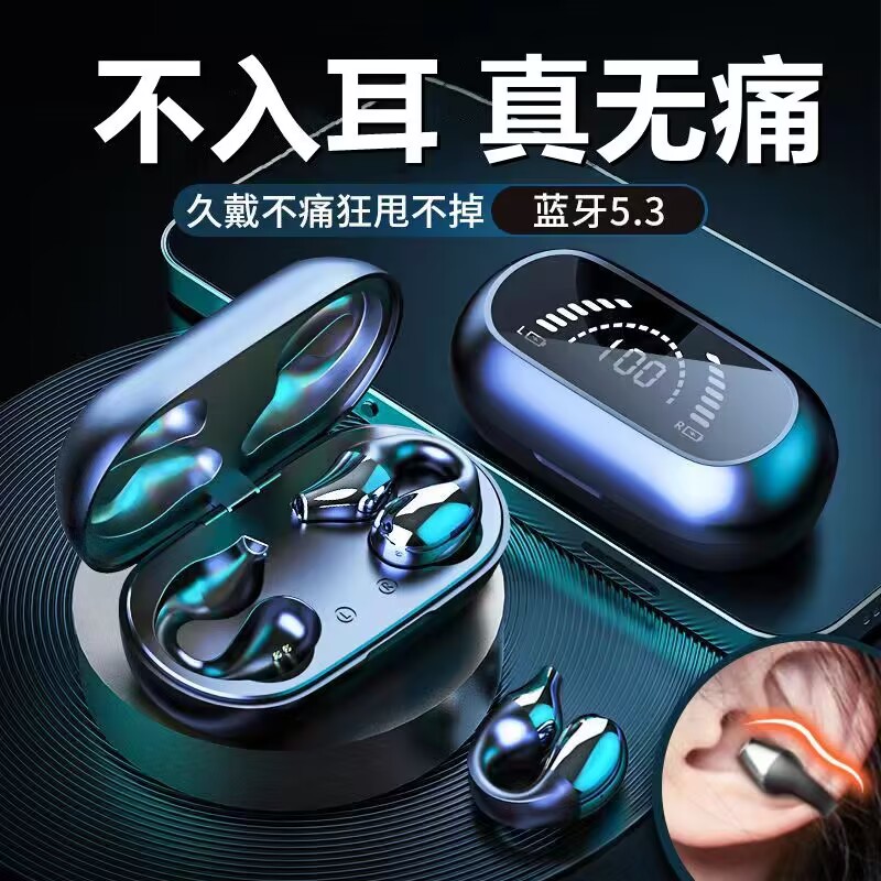 Amoi/夏新真无线不入耳降噪蓝牙耳机跑步狂甩不掉高品质手机通用