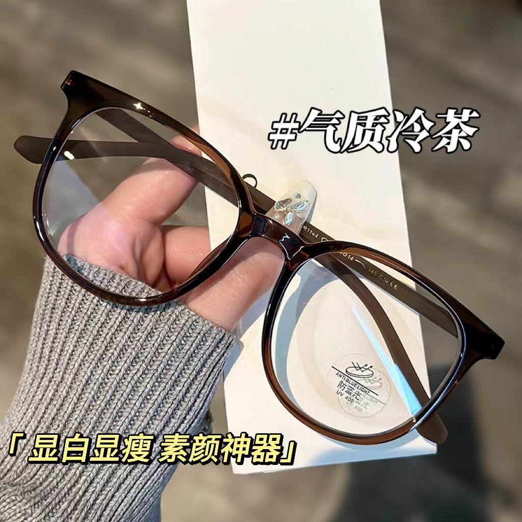 红红推荐早八素颜新款冷茶防蓝光眼镜女纯欲氛围感显白可配度数