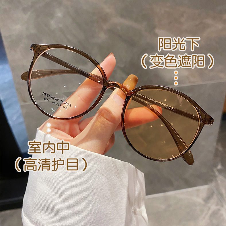 小红书同款变色眼镜女学生近视有度数防蓝光茶色素颜眼镜框高颜值