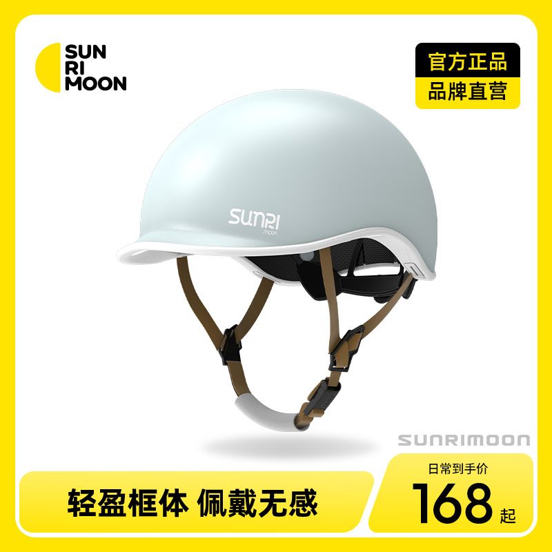 sunrimoon儿童英式优雅复古头盔平衡车电瓶车户外运动骑行半盔