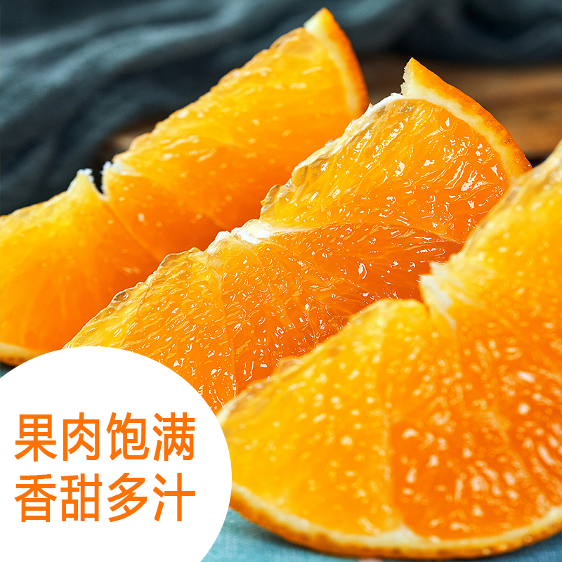 正宗【赣南脐橙】江西寻乌脐橙特产新鲜采摘脆嫩爆汁清甜橙子甜20
