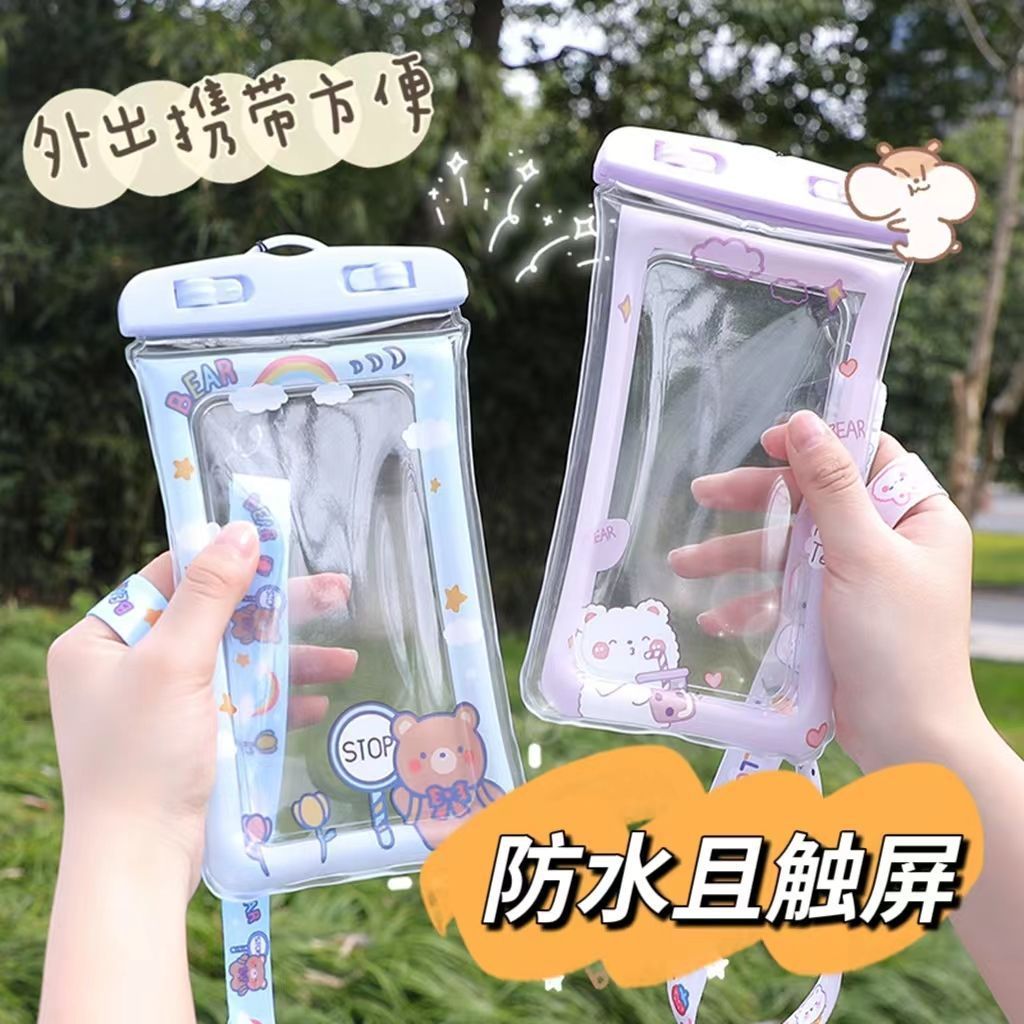 手机防水袋专用密封袋游泳可触屏海边潜水漂流防水保护套外卖骑手