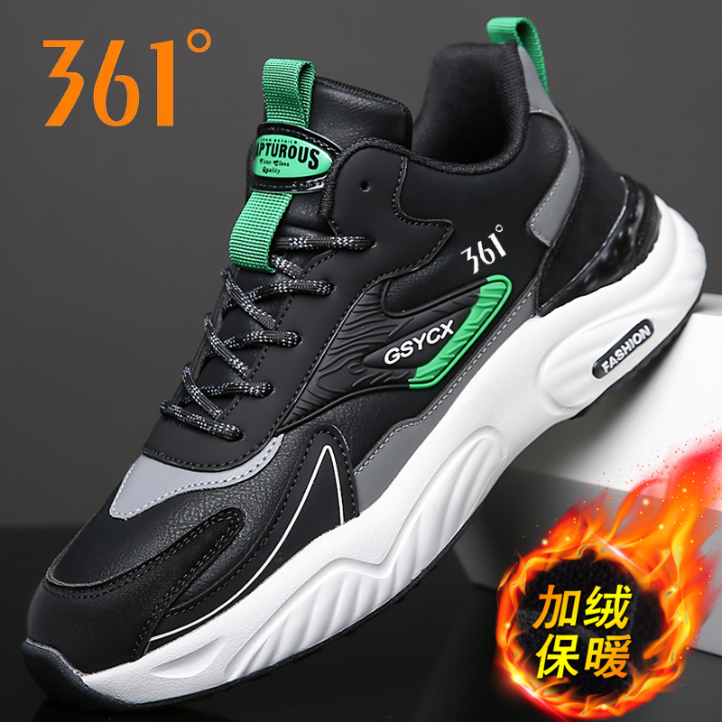 361度男鞋运动鞋2023秋冬皮面加绒跑步鞋防滑减震保暖时尚休闲鞋